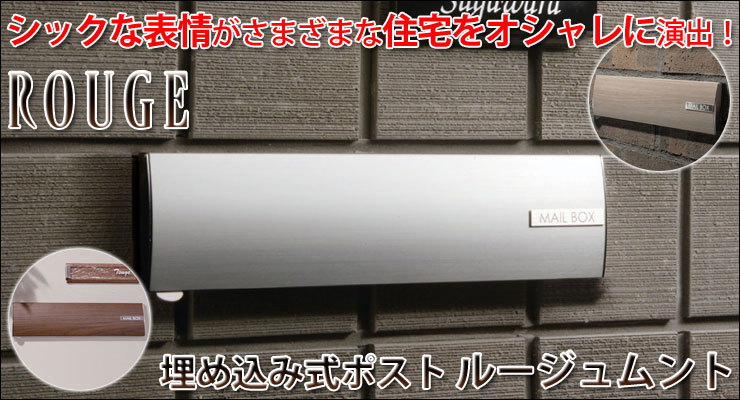 u-rouge-m05_top_01.jpg