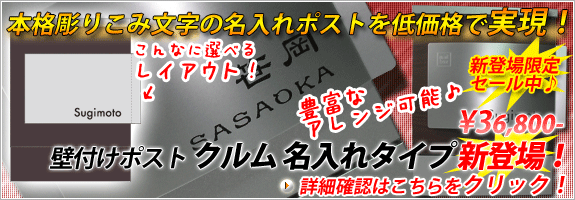 �Ǖt���|�X�g �N���� ������^�C�v�V�o��I