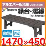   G Takasho AGo[ʂꉏ 20~150 i YE-150 94957100 W1470~D450~H400mm 