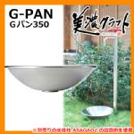 K[fp G-PAN Gp350 ZNtg 󂯂̂ 