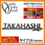 <br>\D A~\D <br>j[[NX^C ^Cv16+SAKANA IP1-22-16-G IP1-1P-F ^JI[h ʃJ[ <br>NEW YORK STYLE I[Nu <br>