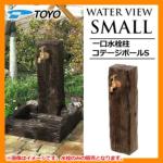 <br>TOYO   <br> EH[^[r[X[ Re[W|[Ŝ <br>ʉiI ֌EK[fp <br>TOYO mH WATER VIEW SMALL