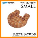 <br>TOYO@K[fp  <br>EH[^[r[X[ ی^ubNpS C[WFAeB[NiQbg <br>mH WATER VIEW SMALL