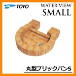 <br>TOYO@K[fp  <br>EH[^[r[X[ ی^ubNpS C[WFI[^S[h <br>mH WATER VIEW SMALL