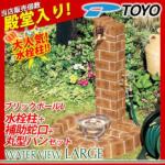 <br>TOYO   <br> EH[^[r[[W ubN|[L+⏕֌+ی^ubNpLZbg <br>ʉiI 㕔֌ <br>mH WATER VIEW