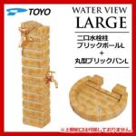 <br>TOYO   <br> EH[^[r[[W ubN|[L+⏕֌+ی^ubNpLZbg C[WFI[^S[h <br>ʉiI 㕔֌ <br>mH WATER VIEW