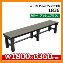 <br>  Gꉏ G <br>lH؃A~ lH؃A~x`T^ 1836 AbVuE W1800~D360mm <br>lH x` <br>