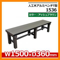 <br>  Gꉏ G <br>lH؃A~ lH؃A~x`T^ 1536 AbVuE W1500~D360mm <br>lH x` <br>