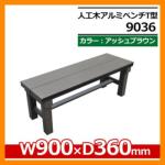 <br>  Gꉏ G <br>lH؃A~ lH؃A~x`T^ 9036 AbVuE W900~D360mm <br>lH x` <br>