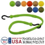 <br>ו Œ xg bsOc[ oh <br>AWX^u oW[Xgbv 36 (90cm) iCtbN <br>MADE IN USA <br>BIHLER FLEX r[[tbNX The Perfect Bungee