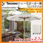  p\ }[Pbgp\ 2.1m xaF35mm C[WFzCg Takasho ^JV[ shademaker