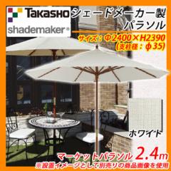  p\ }[Pbgp\ 2.4m xaF35mm C[WFzCg Takasho ^JV[ shademaker