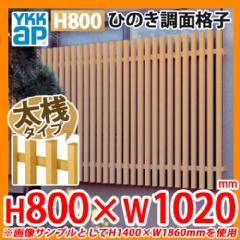  h ʊiq Ђ̂ʊiq V^Cv TCYFH800~W1020~D135mm LA2-08307 YKKap 