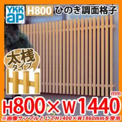  h ʊiq Ђ̂ʊiq V^Cv TCYFH800~W1510~D135mm LA2-13307 YKKap 