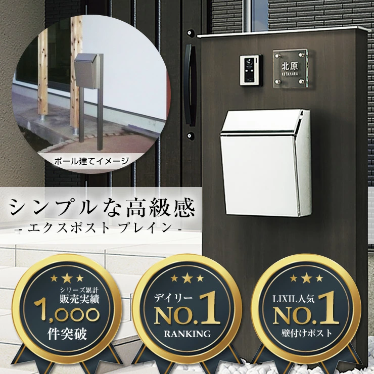 おしゃれで機能的な人気商品を「日置チョイス」で徹底比較！