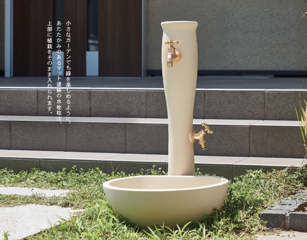 庭に「洗練された心地よさ」をまとう:北欧風水栓柱の魅力
