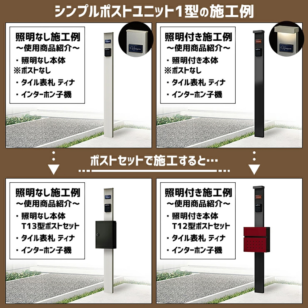 3. 日置が選ぶ！スタイル別おすすめコーディネート