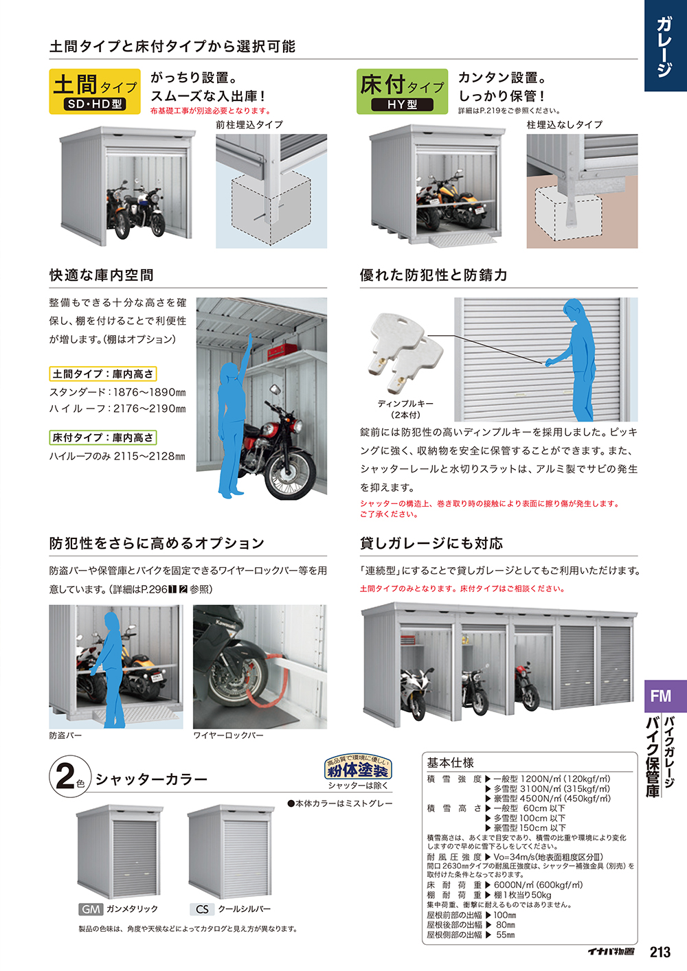 4. 失敗しないために!導入前のチェックポイント