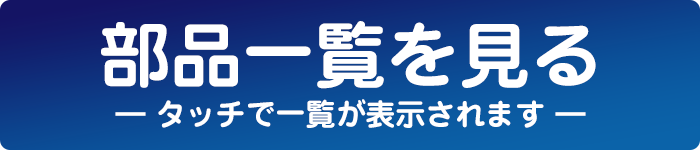アルミフェンス 目隠し 囲い フェンスAB YS3型 H1200タイプ(T-12サイズ) 専用オプションエンドキャップのみ 端部キャップセットE( 1セット) LIXIL リクシル 自在柱 ラティスフェンス ルーバーフェンス 目隠しフェンス 屋外 アルミ その他フェンス部品 サンガーデン ... アルミフェンス 目隠し 囲い フェンスAB YS3型 H1200タイプ(T-12サイズ) 専用オプションエンドキャップのみ 端部キャップセットE( 1セット) LIXIL リクシル 自在柱 ラティスフェンス ルーバーフェンス 目隠しフェンス 屋外 アルミ その他フェンス部品 サンガーデン ...