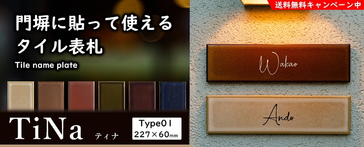 門扉 シンプレオ 門扉 3型 片開き・門柱セット 呼称：07-14(W700×H1400