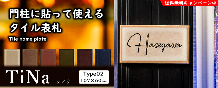 新色追加 サンガーデンエクステリア機能ポール マクリズムP 12V照明内蔵 横出し ダイヤル錠 郵便ポスト 郵便受け イメージ画像 