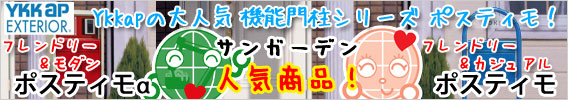 YKK̐lCV[Y|XeBI|XeB|XeBI