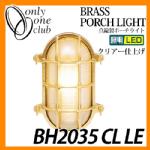 LED 照明 真鍮製ポーチライト BH2435 CR CL LE クリアガラス LED仕様 クローム仕上げ ガーデンライト マリンランプ LEDライト 外灯 屋外 門灯 GI1-700225 オンリーワンクラブ 送料無料
