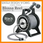 <br>ホースリール Blossa Reel <br>ブロッサリール ブラック <br>セキスイエクステリア DAD43C <br>送料無料