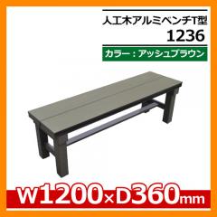 <br>  Gꉏ G <br>lH؃A~ lH؃A~x`T^ 1236 AbVuE W1200~D360mm <br>lH x` <br>