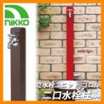 <br>  <br>jbg R  <br>K[fpE֌ʔ <br>C[WFuE(BRj NIKKO jbR[ OPB-RS-24W <br>