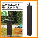 <br> <br>jbg EGbg ~j <br>C[WFuE NIKKO jbR[ OPB-RS-34 z[Xڑp <br>