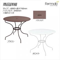 <br>ガーデンファニチャー テーブル ガーデンテーブル<br>フェルモブ オペラテーブル960<br>組み立て式 ユニソン