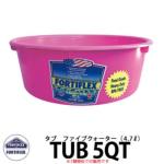 <br>FORTIFLEX タブ5QT <br>容量4.7L カラータブ 洗面器 イメージ： Hot Pink <br>BPA Free ビスフェノールA非含有 DIY 工具 アメリカ製