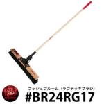 <br>RAZOR BACK ブッシュブルーム（ラフデッキブラシ） <br>#BR24RG17 レイザーバック DIY 工具 アメリカ製