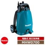 <br>マキタ 高圧洗浄機 <br>MHW0700 電動式