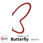 <br>カツデンアーキテック D-NA Butterfly バタフライ 自転車スタンド <br>ちょうちょ型 かわいい おしゃれ サイクルスタンド