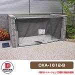 <br>ゴミ箱 ダストボックス クリーンストッカー <br>CKA-B型 CKA-1612-B <br>業務用 ゴミ収集庫 クリーンボックス <br>DAIKEN ダイケン