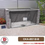 <br>ゴミ箱 ダストボックス クリーンストッカー <br>CKA-B型 CKA-2012-B <br>業務用 ゴミ収集庫 クリーンボックス <br>DAIKEN ダイケン