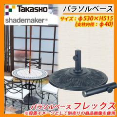  p\ x[X p\x[X tbNX xaF40mm Takasho ^JV[ shademaker