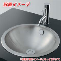 手洗器 室内用 ステンレス丸型洗面器 493-040 キック棒操作タイプ 専用